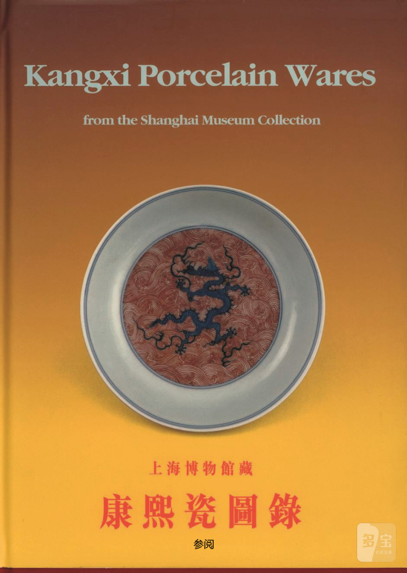 清早期  郎窑红釉太白尊（带木座） - 图2